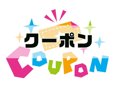 DEOEST(デオエスト)